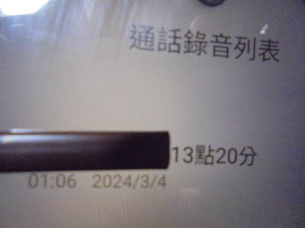 【拆殼判定】SONY索尼MW1智慧型藍牙無線耳機使用藍牙耳