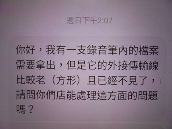 【LINE詢問】TOSHIBA東芝DMR-1800S64M