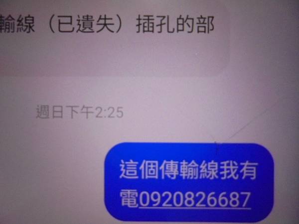 【實機照片】TOSHIBA東芝64MBDMR-1800S錄