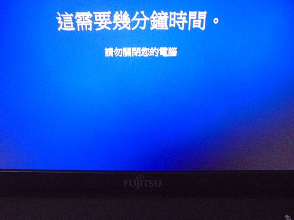 【軟體安裝】FUJITSU富士通LIFEBOOK UH-X