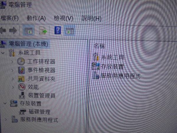 【購買兩部】FUJITSU富士通LIFEBOOK UH-X