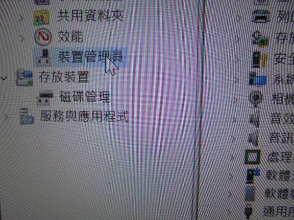 【購買兩部】FUJITSU富士通LIFEBOOK UH-X