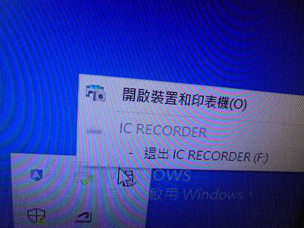【添加LINE】SONY索尼ICD-UX570F4GB錄音