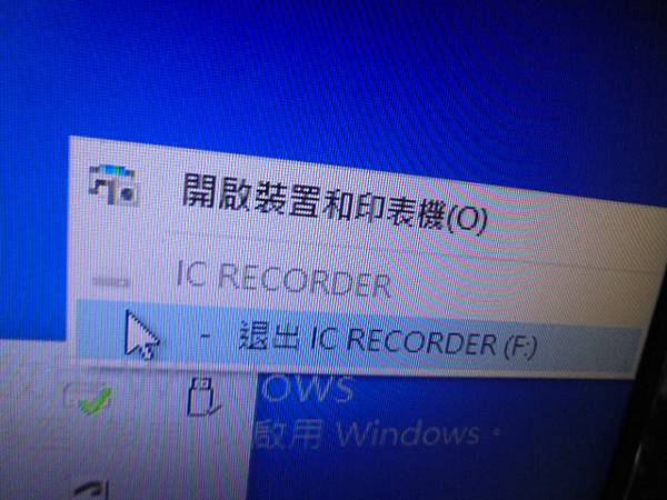【約定送測】SONY索尼ICD-UX570F4GB錄音筆是