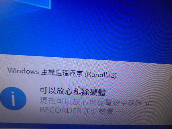 【約定送測】SONY索尼ICD-UX570F4GB錄音筆是