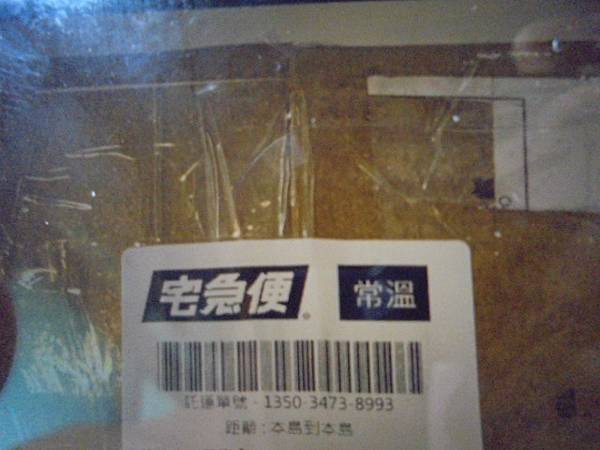 【來電詢問】SONY索尼ICD-UX543F4GB錄音筆先