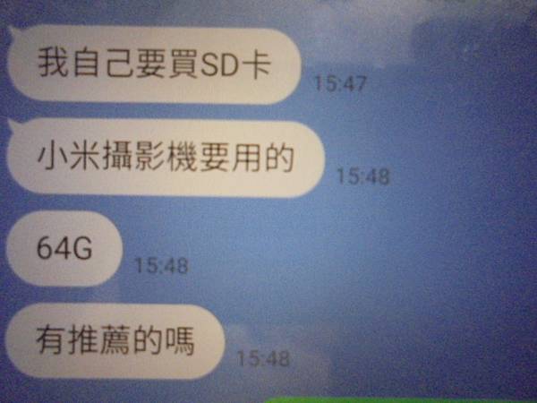 【LINE詢問】KIOXIA鎧俠Micro SDXC記憶卡6 【LINE詢問】KIOXIA鎧俠Micro SDXC記憶卡6