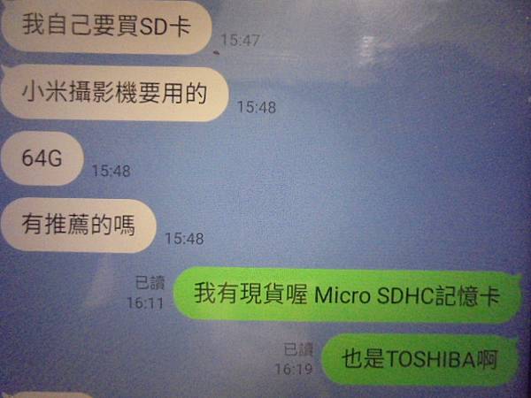 【LINE詢問】KIOXIA鎧俠Micro SDXC記憶卡6 【LINE詢問】KIOXIA鎧俠Micro SDXC記憶卡6