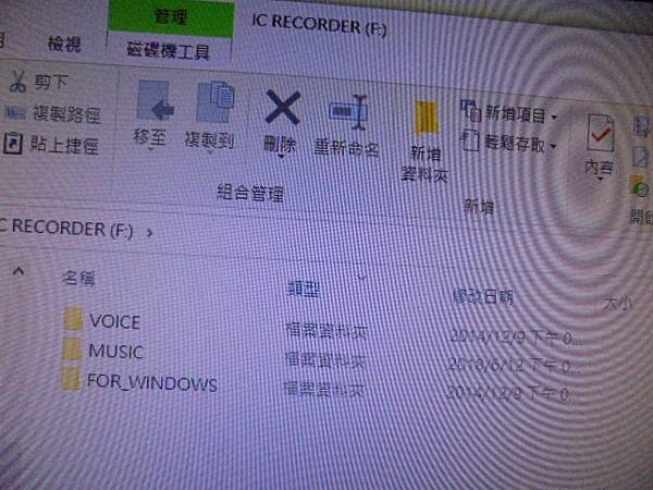 【傳輸正確】SONY索尼ICD-UX543F4GB錄音筆存