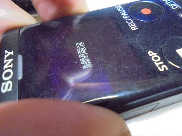 【來電詢問】SONY索尼ICD-UX570F4GB錄音筆是