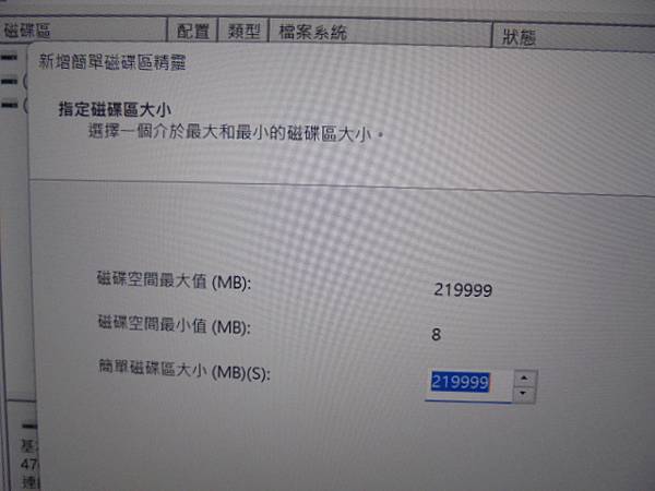 【購買兩部】FUJITSU富士通LIFEBOOK UH-X