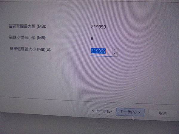 【購買兩部】FUJITSU富士通LIFEBOOK UH-X