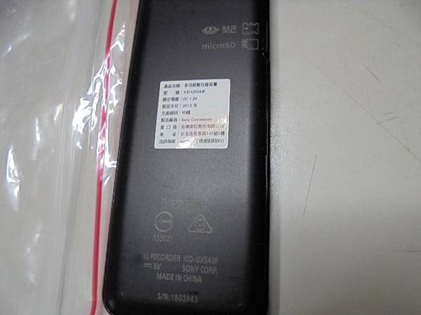 【來電詢問】SONY索尼ICD-UX543F4GB錄音筆先