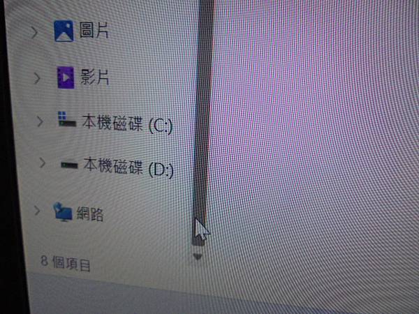 【送至公司】FUTITSU富士通LIFEBOOK 9U13A