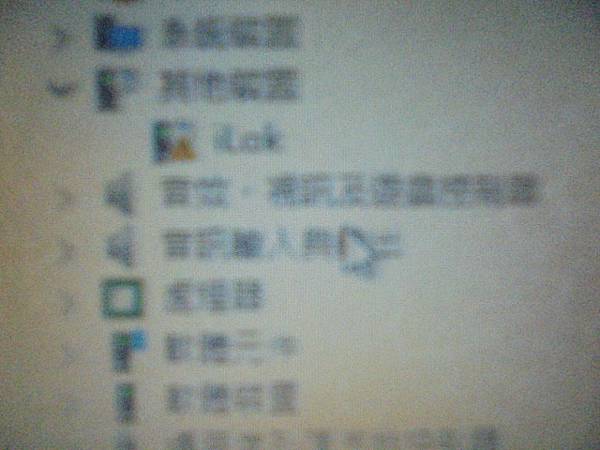 【拆殼判定】iLok USB鑰匙USB Key安全金鑰必需