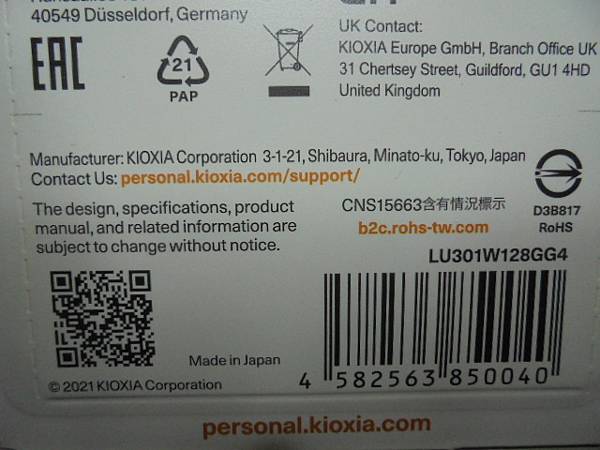 【拔蓋設計】KIOXIA鎧俠U301隨身碟128GBUSB