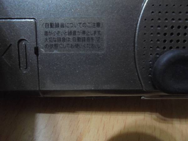 【缺傳輸線】TOSHIBA東芝64MBDMR-1800S錄