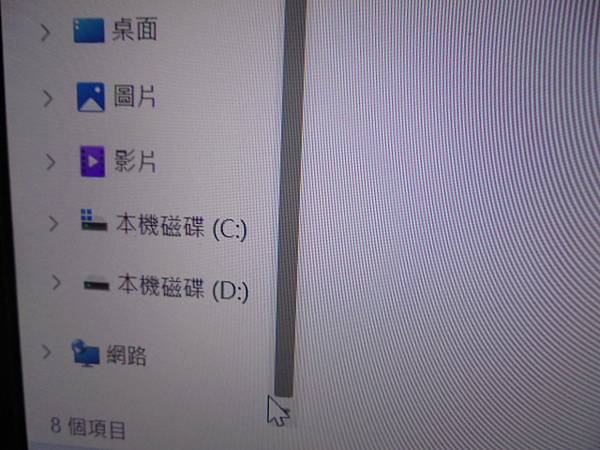 【軟體安裝】FUJITSU富士通LIFEBOOK UH-X
