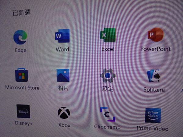 【綁定帳號】Microsoft微軟Office 2021家用 【綁定帳號】Microsoft微軟Office 2021家用