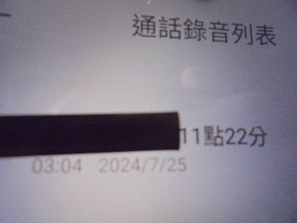 【改機完成】SONY索尼4GBICD-UX560F錄音筆先