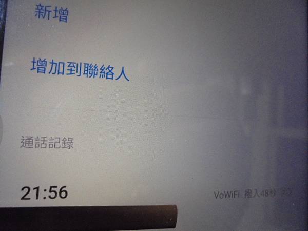 【充電正確】SONY索尼ICD-UX560F4GB錄音筆先