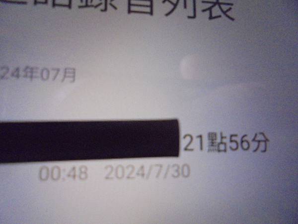 【充電正確】SONY索尼ICD-UX560F4GB錄音筆先