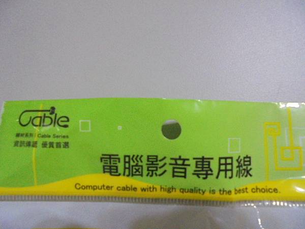 【USB接頭】USB 2.0高速傳輸線一米A公-A母送來維 【USB接頭】USB 2.0高速傳輸線一米A公-A母送來維