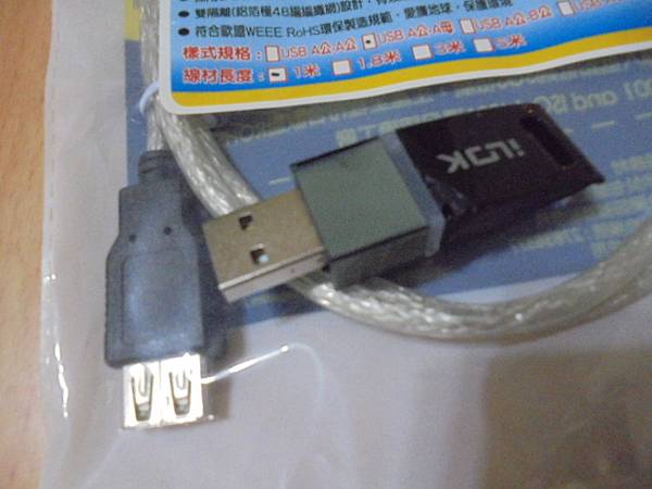 【滿意帶回】USB 2.0高速傳輸線一米A公-A母送來維修