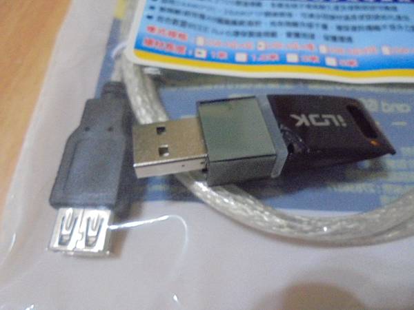 【滿意帶回】USB 2.0高速傳輸線一米A公-A母送來維修