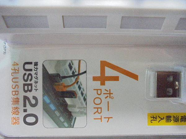 【說明需求】A-GOOD金盛科技USB2.0 4埠獨立開關H 【說明需求】A-GOOD金盛科技USB2.0 4埠獨立開關H