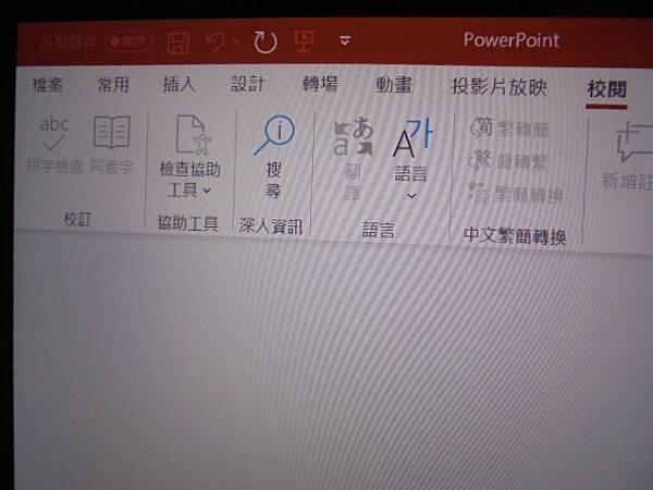 【購買兩套】Microsoft微軟Office 2021家用