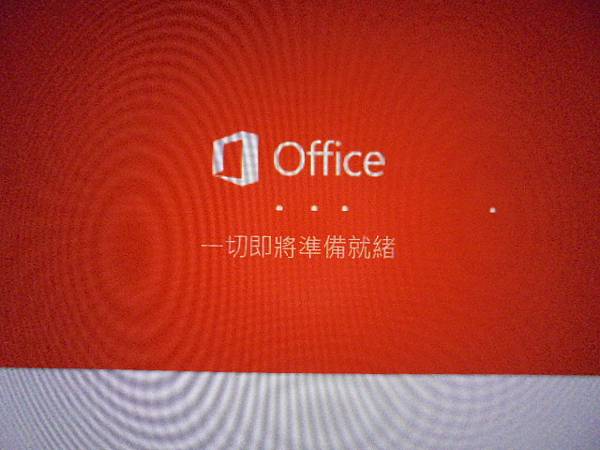 【綁定帳號】Microsoft微軟Office 2021家用 【綁定帳號】Microsoft微軟Office 2021家用