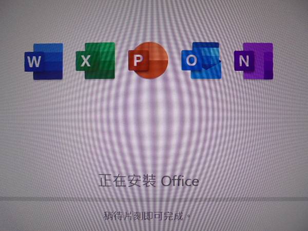 【綁定帳號】Microsoft微軟Office 2021家用 【綁定帳號】Microsoft微軟Office 2021家用