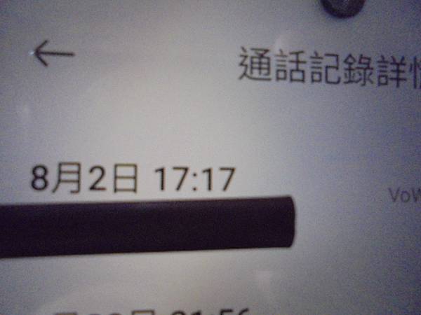 【改機完成】SONY索尼4GBICD-UX560F錄音筆先