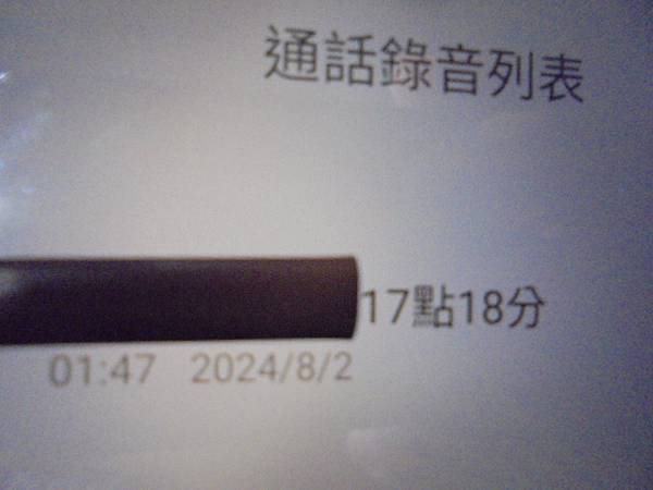 【改機完成】SONY索尼4GBICD-UX560F錄音筆先