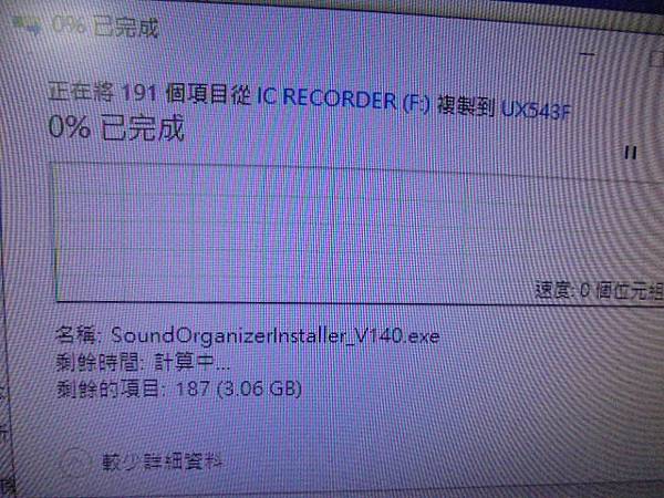 【添加LINE】SONY索尼4GBICD-UX543F錄音