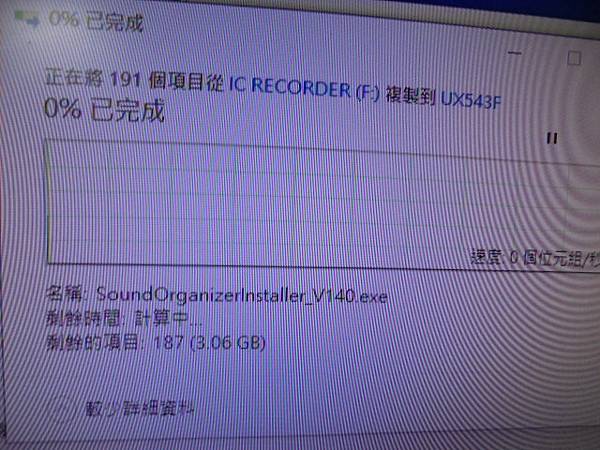 【添加LINE】SONY索尼4GBICD-UX543F錄音