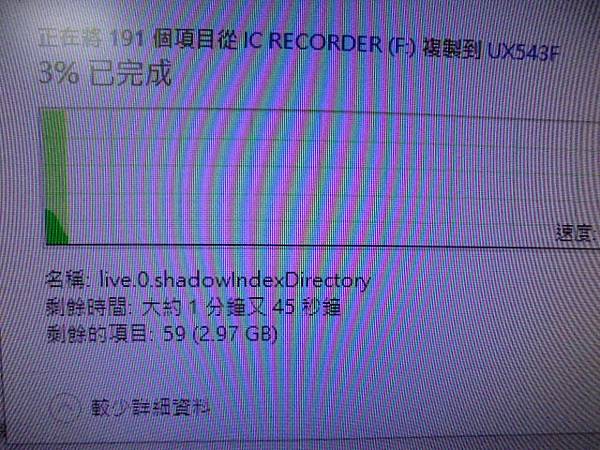 【傳送照片】SONY索尼ICD-UX543F4GB錄音筆先 【傳送照片】SONY索尼ICD-UX543F4GB錄音筆先