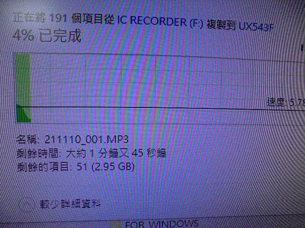 【傳送照片】SONY索尼ICD-UX543F4GB錄音筆先 【傳送照片】SONY索尼ICD-UX543F4GB錄音筆先
