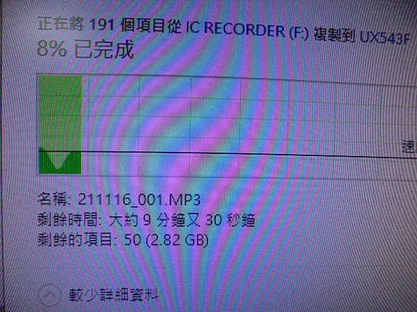 【宅配寄出】SONY索尼4GBICD-UX543F錄音筆先