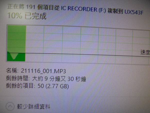 【宅配寄出】SONY索尼4GBICD-UX543F錄音筆先