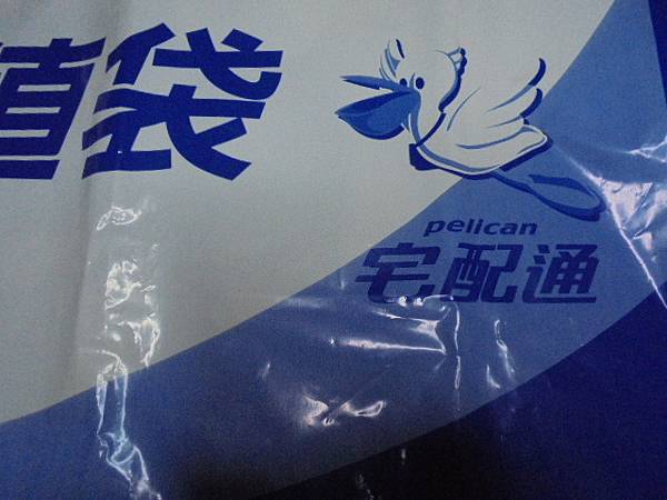 【拆殼判定】SONY索尼4GBICD-UX533F錄音筆先