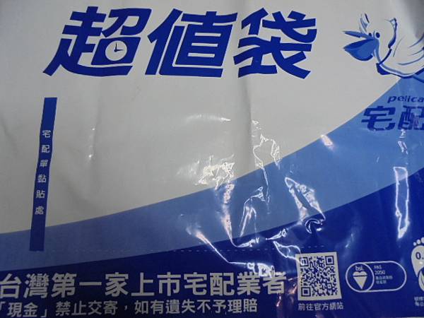 【拆殼判定】SONY索尼4GBICD-UX533F錄音筆先