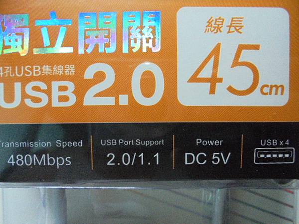 【來電詢問】A-GOOD金盛科技USB2.0 4埠獨立開關H 【來電詢問】A-GOOD金盛科技USB2.0 4埠獨立開關H