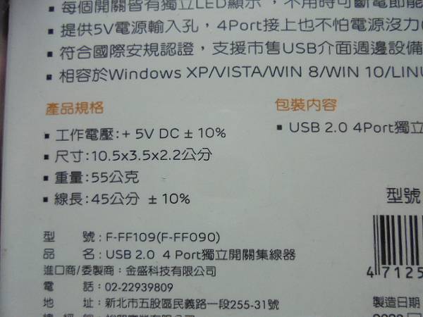 【找尋商品】A-GOOD金盛科技USB2.0 4埠獨立開關H 【找尋商品】A-GOOD金盛科技USB2.0 4埠獨立開關H