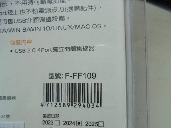 【找尋商品】A-GOOD金盛科技USB2.0 4埠獨立開關H 【找尋商品】A-GOOD金盛科技USB2.0 4埠獨立開關H