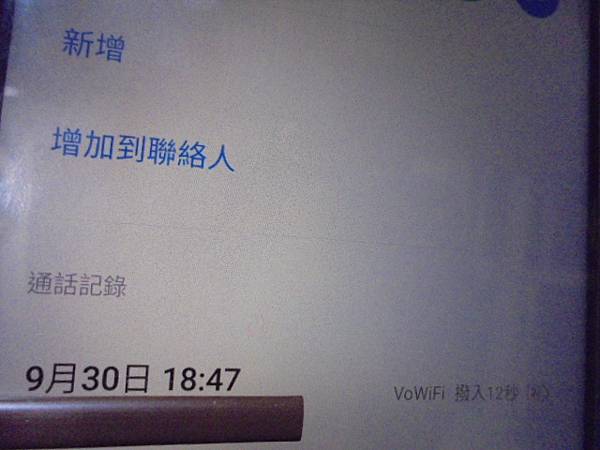 【LINE詢問】SONY索尼ICD-UX560F4GB錄音