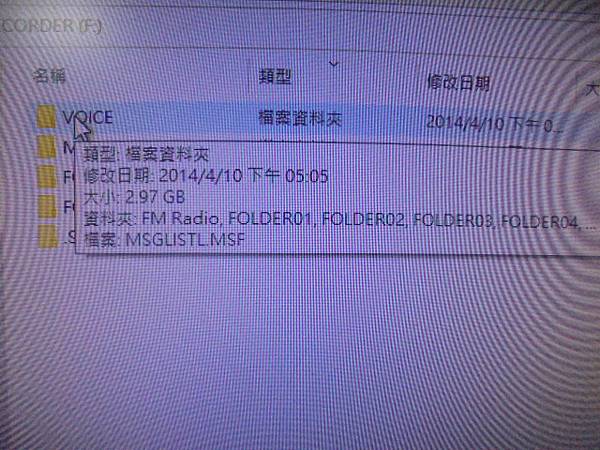 【來電詢問】SONY索尼ICD-UX543F4GB錄音筆先