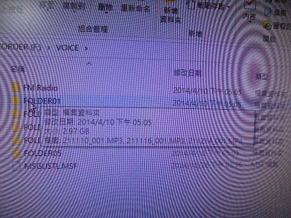 【來電詢問】SONY索尼ICD-UX543F4GB錄音筆先