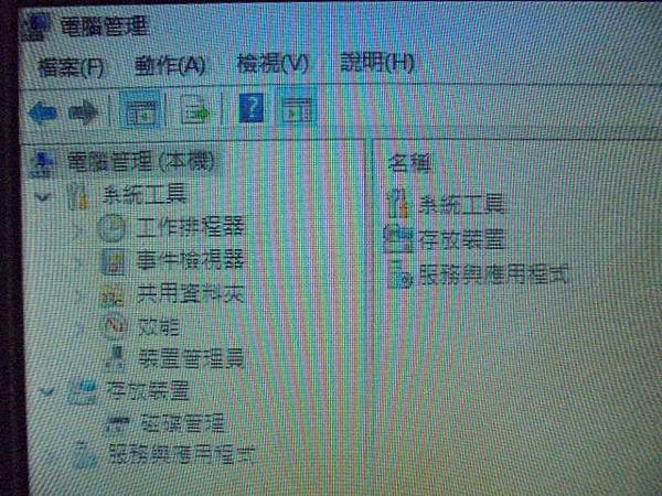 【現場完修】不知名品牌USB鑰匙USB Key安全金鑰先插